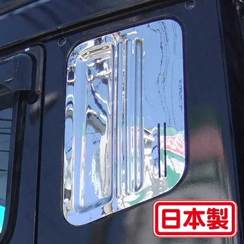 Yahoo!オークション -「スーパーグレートベッド窓」(自動車