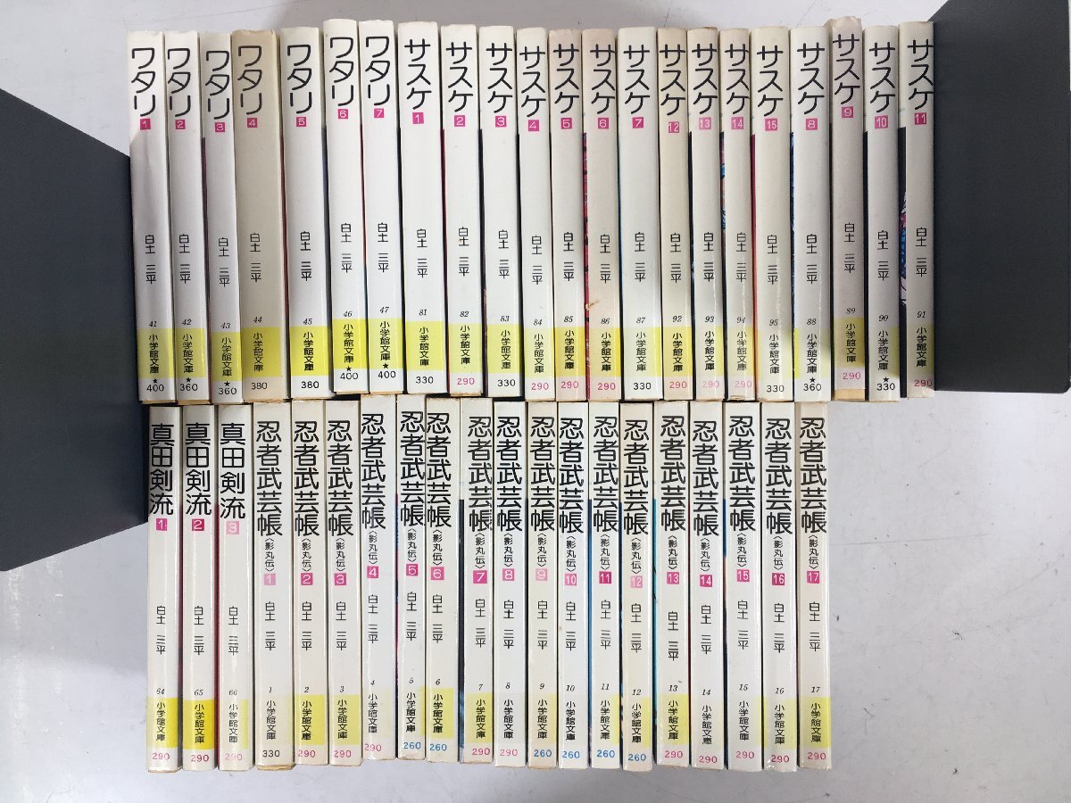 Yahoo!オークション -「忍者武芸帳影丸伝」の落札相場・落札価格 Yahoo!オークション -「忍者武芸帳影丸伝」の落札相場・落札価格