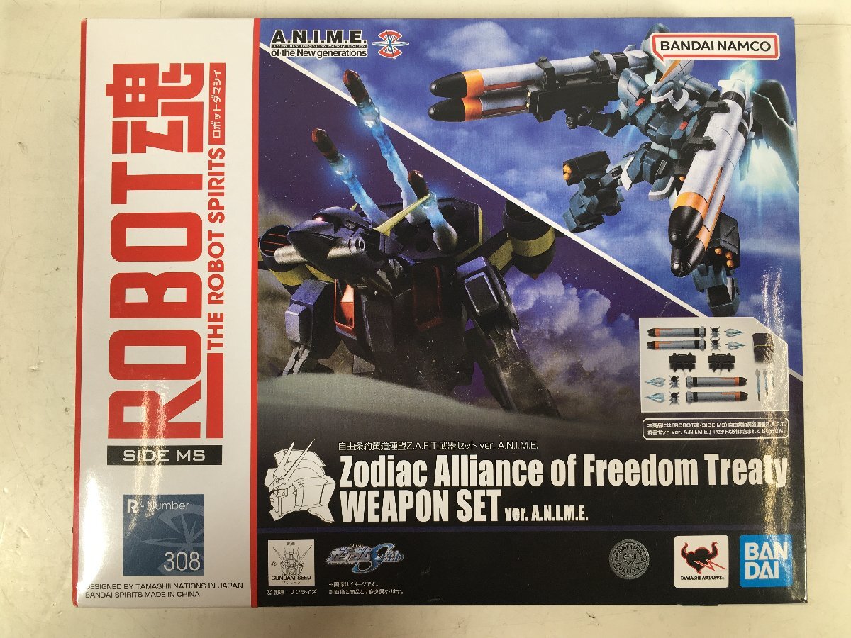 Yahoo!オークション -「zガンダム 武器セット」の落札相場・落札価格