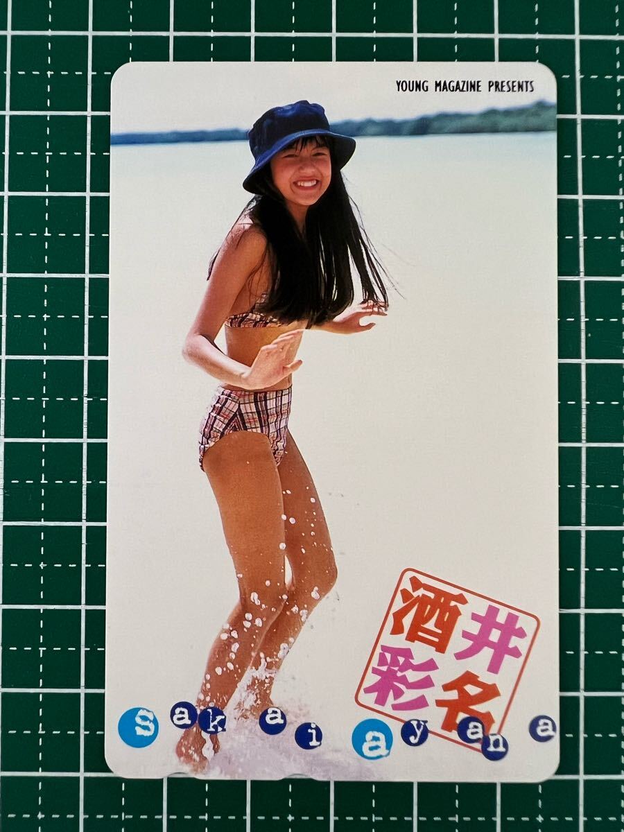 2025年最新】Yahoo!オークション -酒井彩名の中古品・新品・未