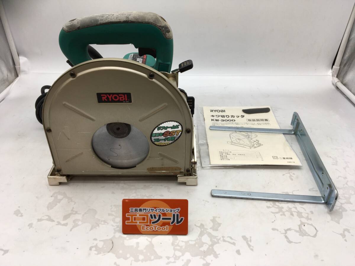 京セラ インダストリアルツールズ KW-300D オークション比較 京セラ インダストリアルツールズ KW-300D オークション比較