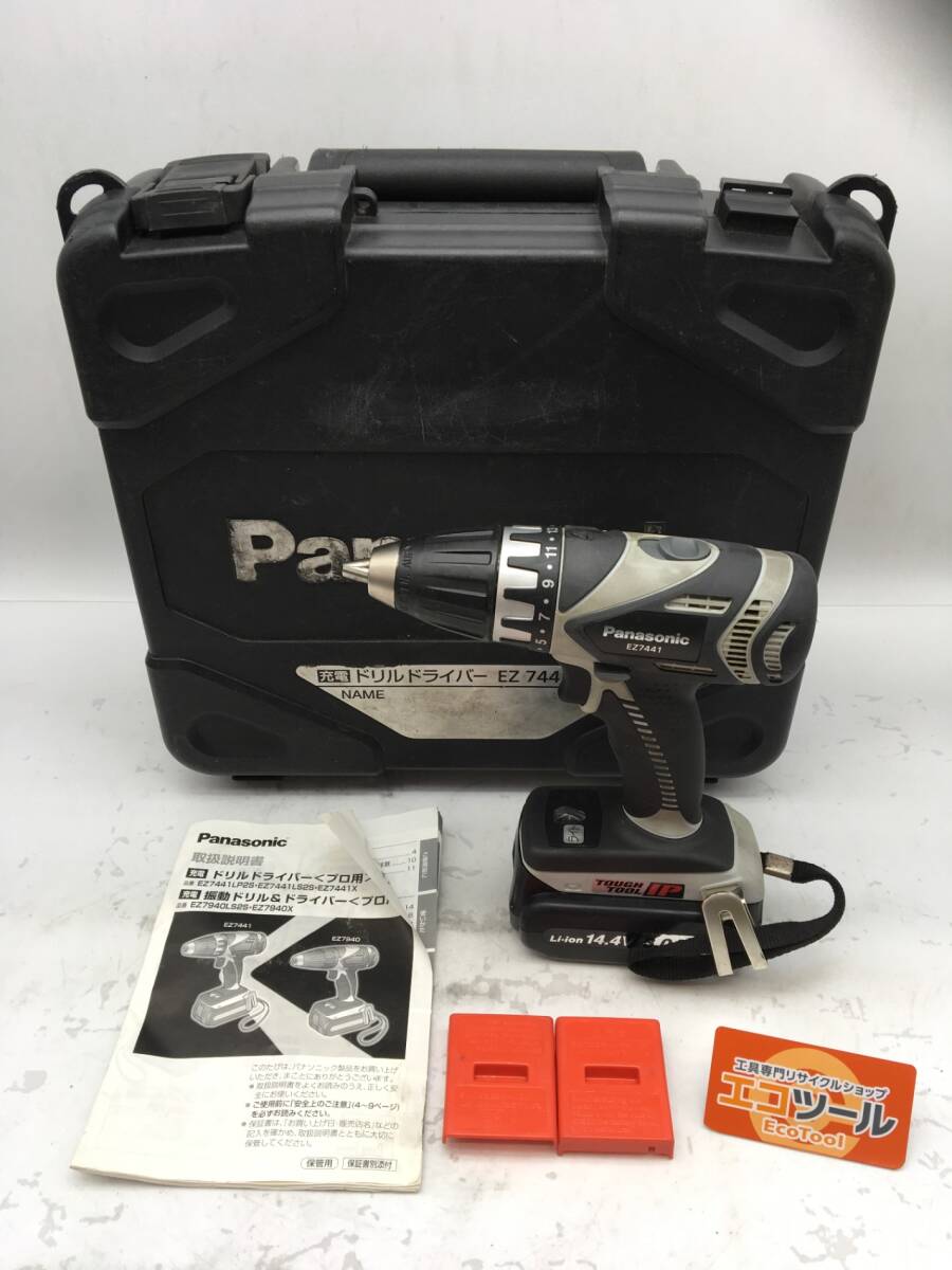 2025年最新】Yahoo!オークション -ez7441の中古品・新品・未使用 2025年最新】Yahoo!オークション -ez7441の中古品・新品・未使用