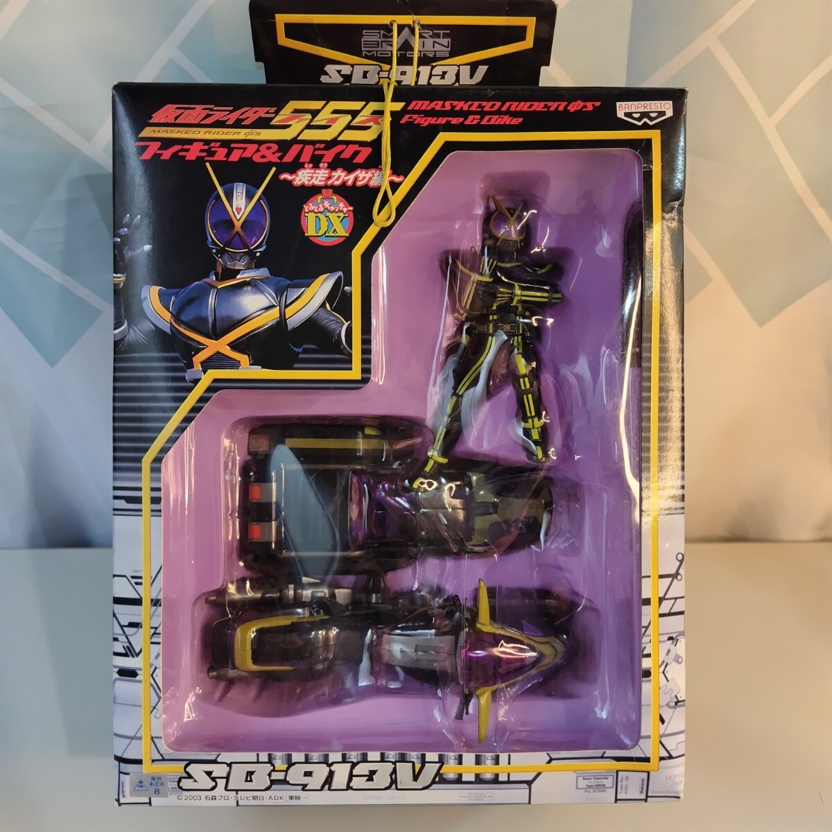 Yahoo!オークション -「仮面ライダーファイズフィギュア」の落札