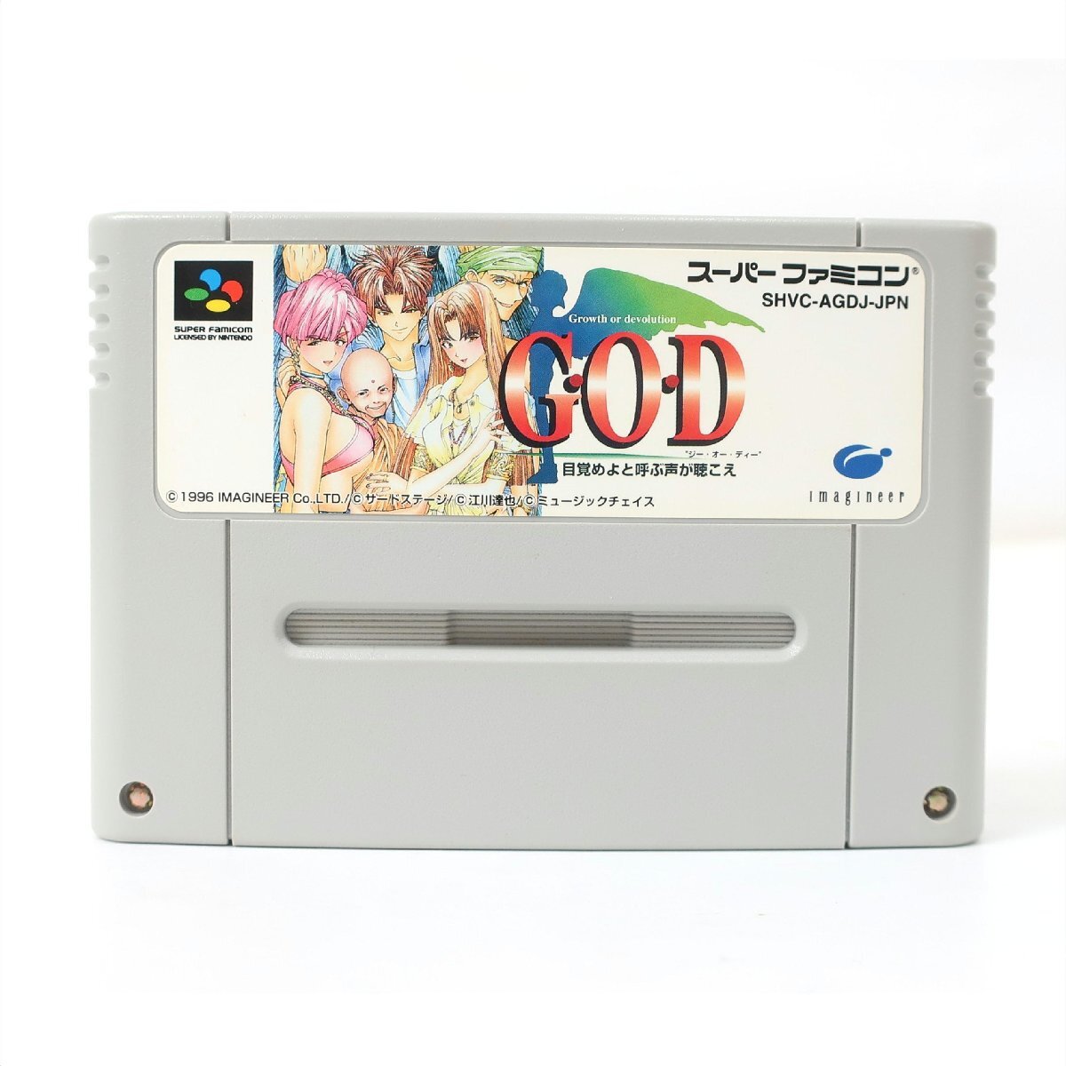 Yahoo!オークション -「g.o.d」(スーパーファミコン) (テレビ Yahoo!オークション -「g.o.d」(スーパーファミコン) (テレビ