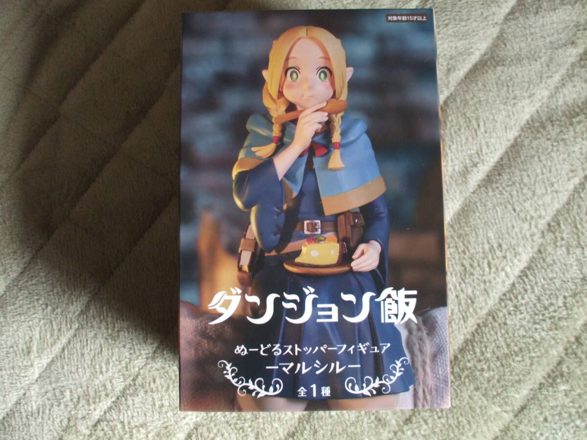 2025年最新】Yahoo!オークション -ダンジョン飯 マルシルの中古 2025年最新】Yahoo!オークション -ダンジョン飯 マルシルの中古