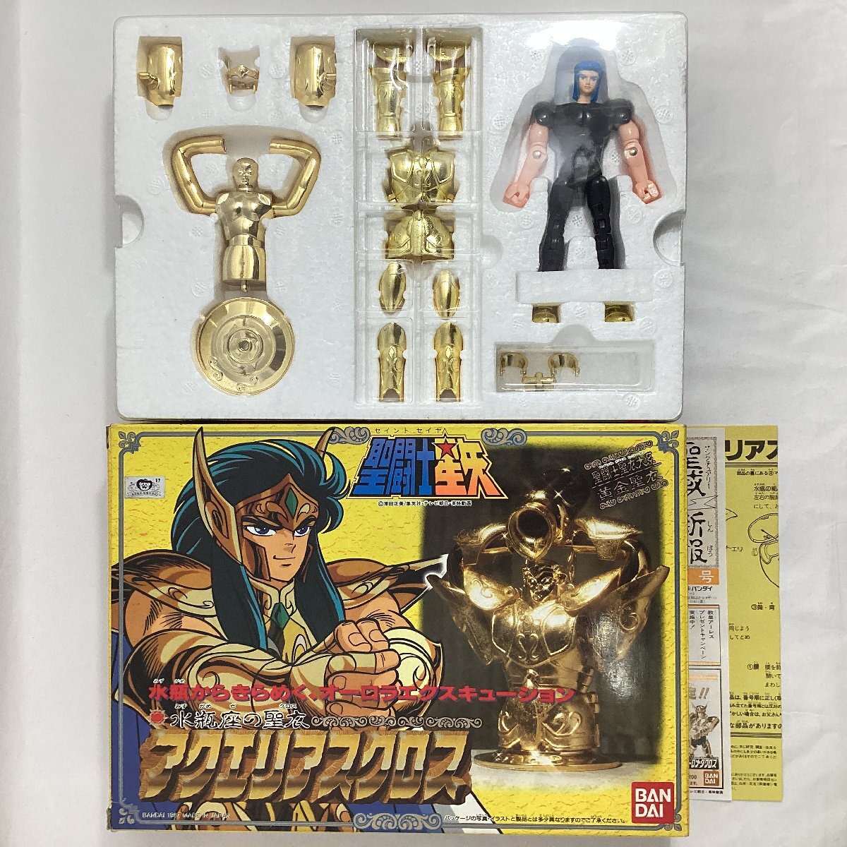 □昭和レトロ 聖闘士星矢 クロスアップ カミュ アクエリアス