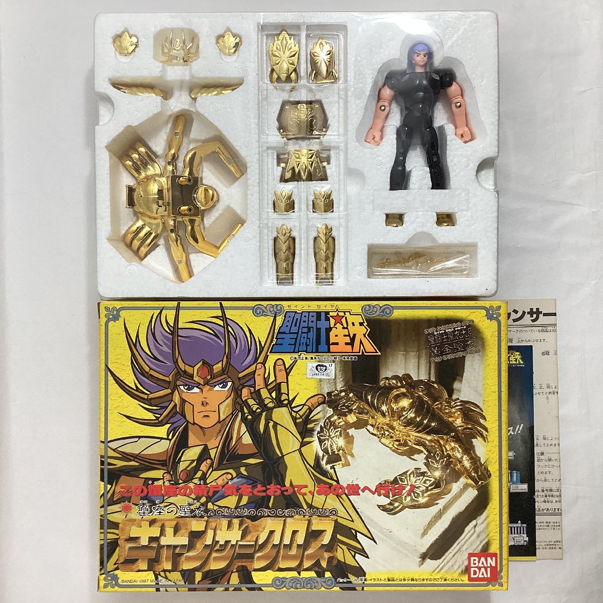 Yahoo!オークション -「聖闘士星矢 クロス キャンサー」の落札 Yahoo!オークション -「聖闘士星矢 クロス キャンサー」の落札