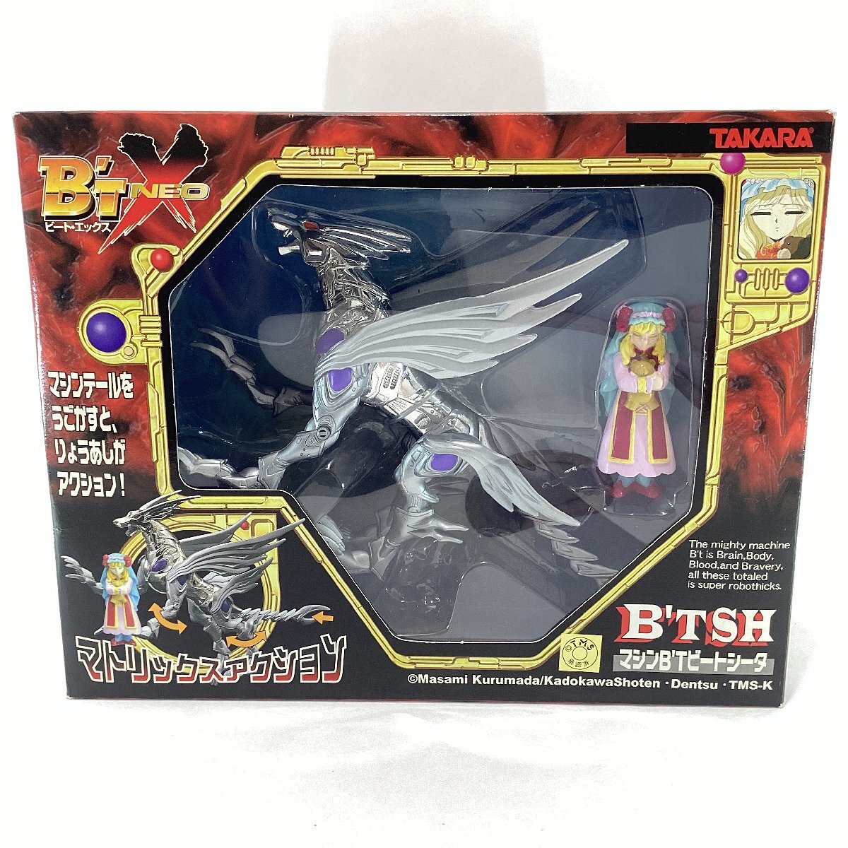Yahoo!オークション -「ビートエックス b't-x」(フィギュア) の Yahoo!オークション -「ビートエックス b't-x」(フィギュア) の