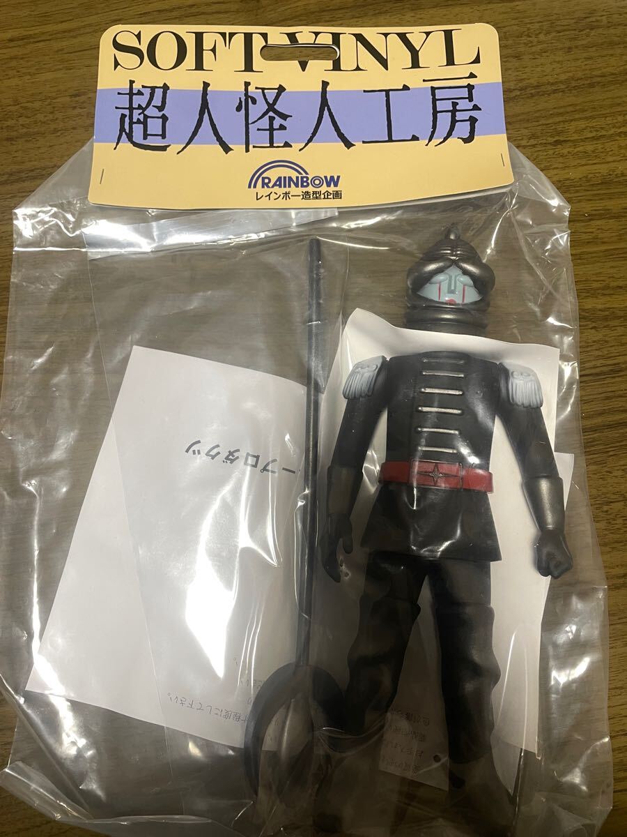 2025年最新】Yahoo!オークション -超人怪人工房の中古品・新品 2025年最新】Yahoo!オークション -超人怪人工房の中古品・新品