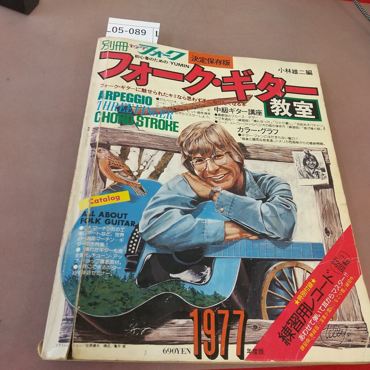 2025年最新】Yahoo!オークション -フォークギター教室の中古品