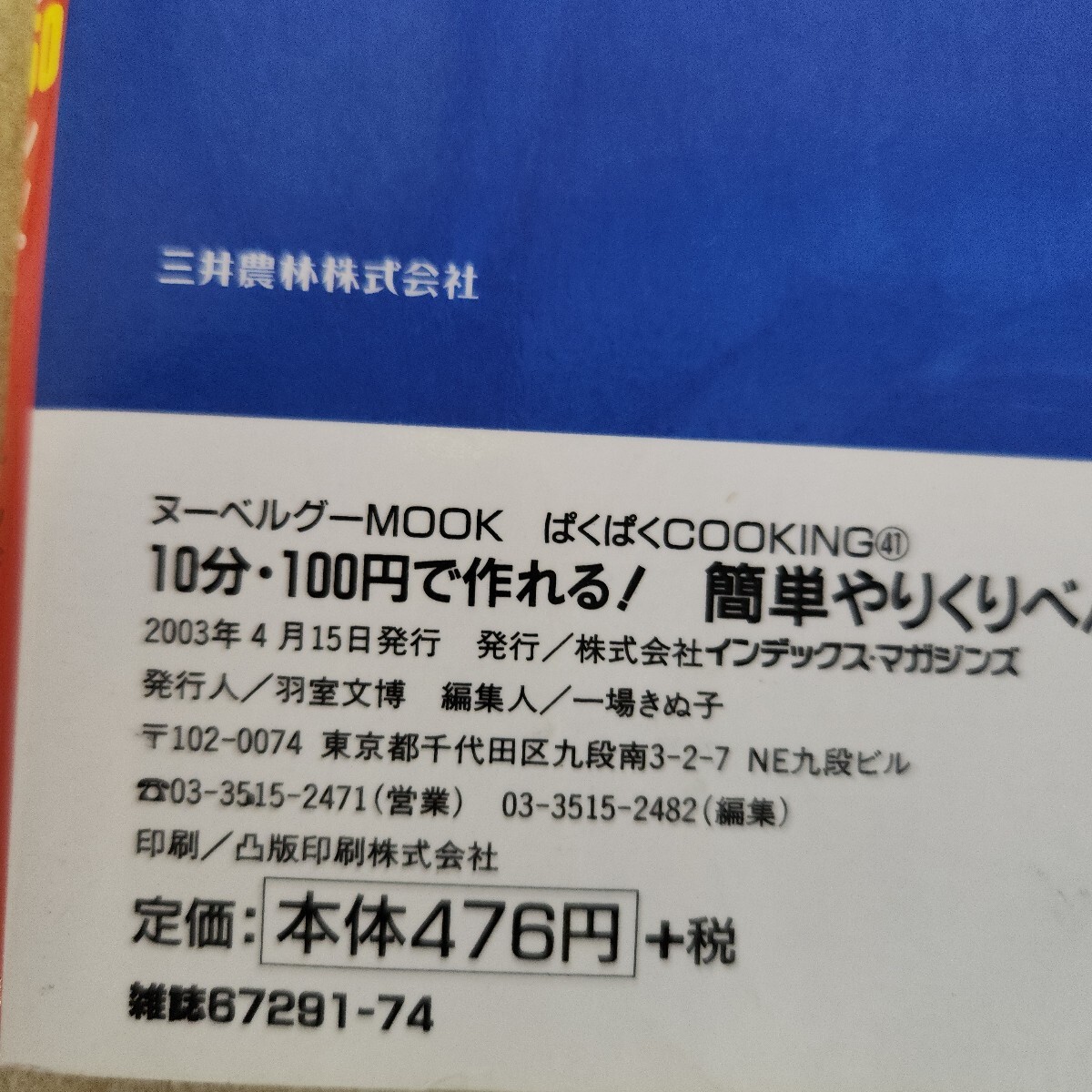 ご確認用です。 NTT西日本】テレワーク対応多機能ビジネスフォンシステム
