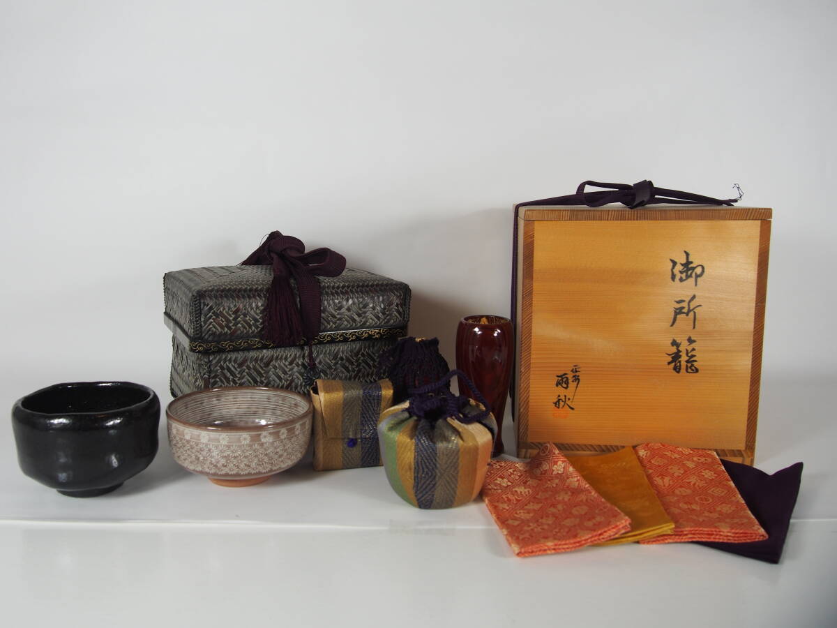 2025年最新】Yahoo!オークション -野点 籠の中古品・新品・未 2025年最新】Yahoo!オークション -野点 籠の中古品・新品・未