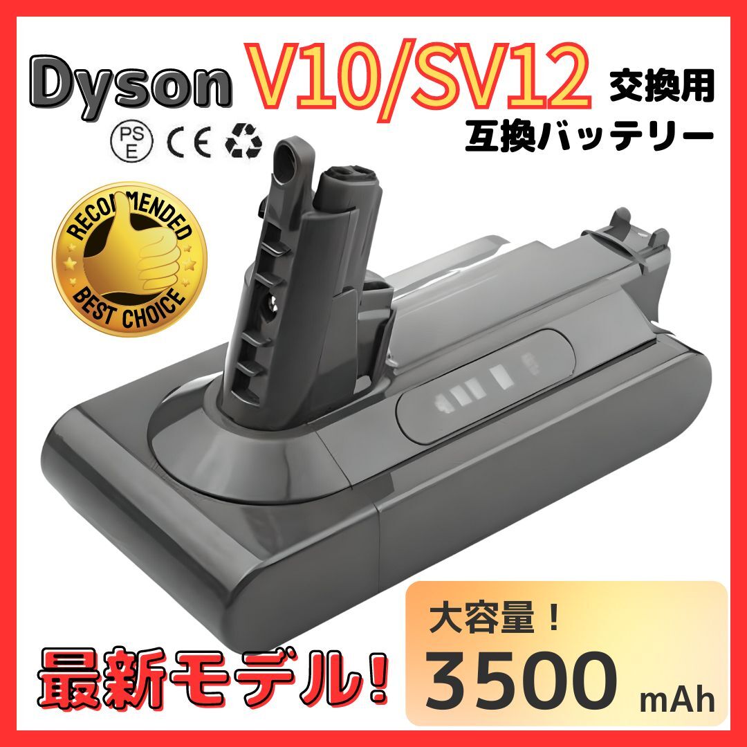 2025年最新】Yahoo!オークション -ダイソンV10の中古品・新品 2025年最新】Yahoo!オークション -ダイソンV10の中古品・新品