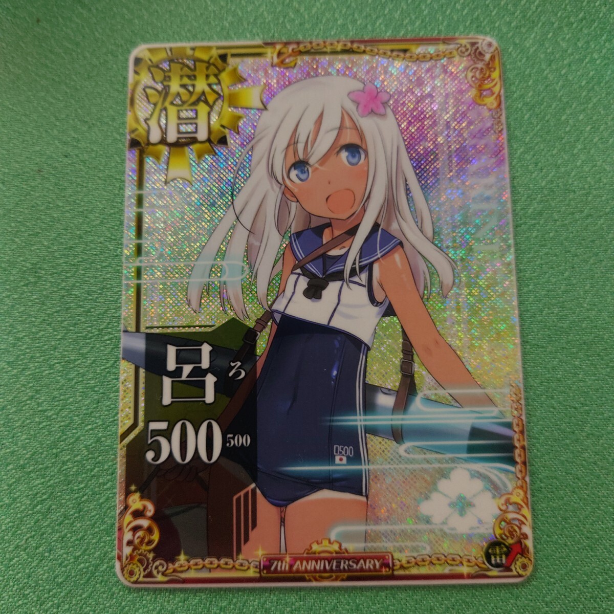Yahoo!オークション -「艦これアーケード 呂500」の落札相場 Yahoo!オークション -「艦これアーケード 呂500」の落札相場