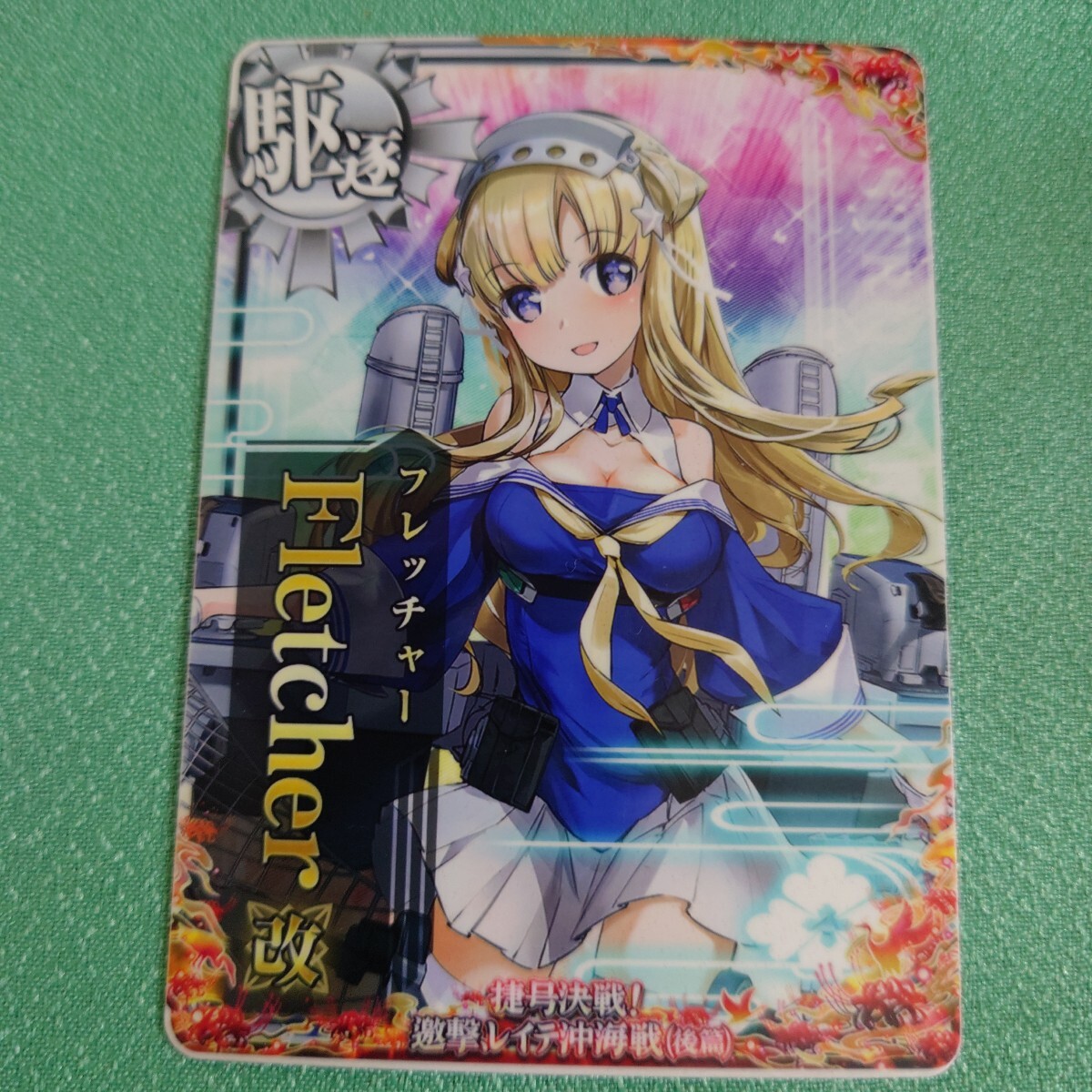 Yahoo!オークション -「艦これアーケード フレッチャー改」の Yahoo!オークション -「艦これアーケード フレッチャー改」の