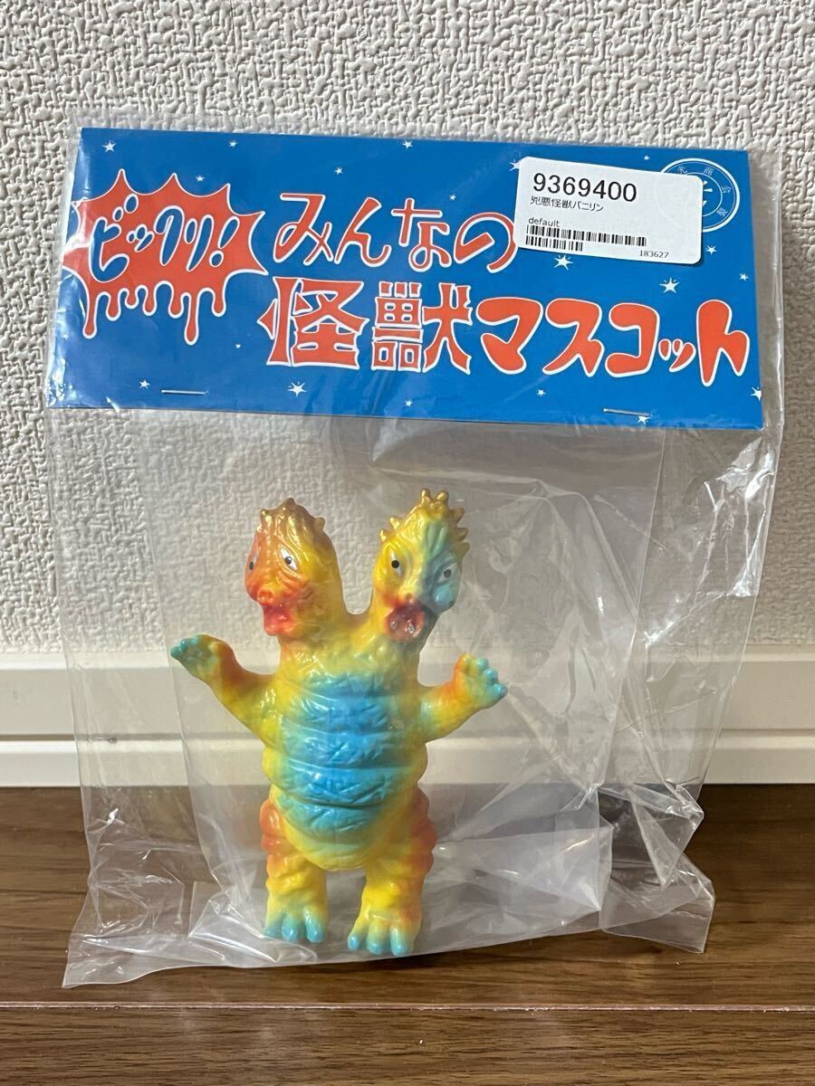 回光商会 大喰怪獣 ゴラモン (ジェラート付き) 1期 ソフビ