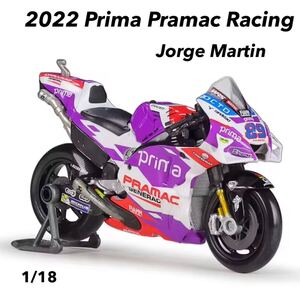 【89】 マイスト モトGP 1:18 2022年 プリマ・プラマック・レーシング ドゥカティ デスモセディGP22 No.89 ホルへ・マルティン