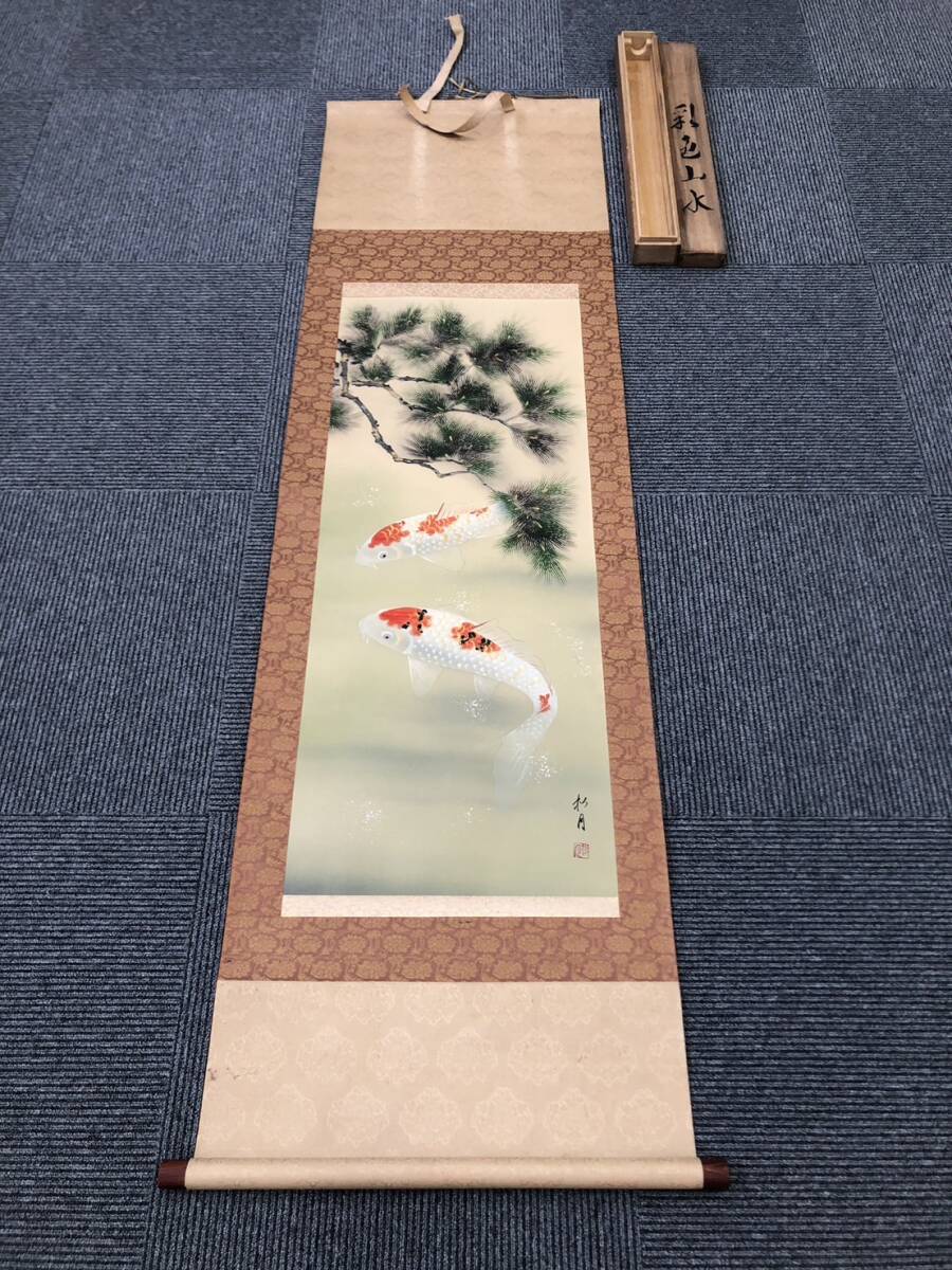 Yahoo!オークション -「鯉」(日本画) (絵画)の落札相場・落札価格 Yahoo!オークション -「鯉」(日本画) (絵画)の落札相場・落札価格
