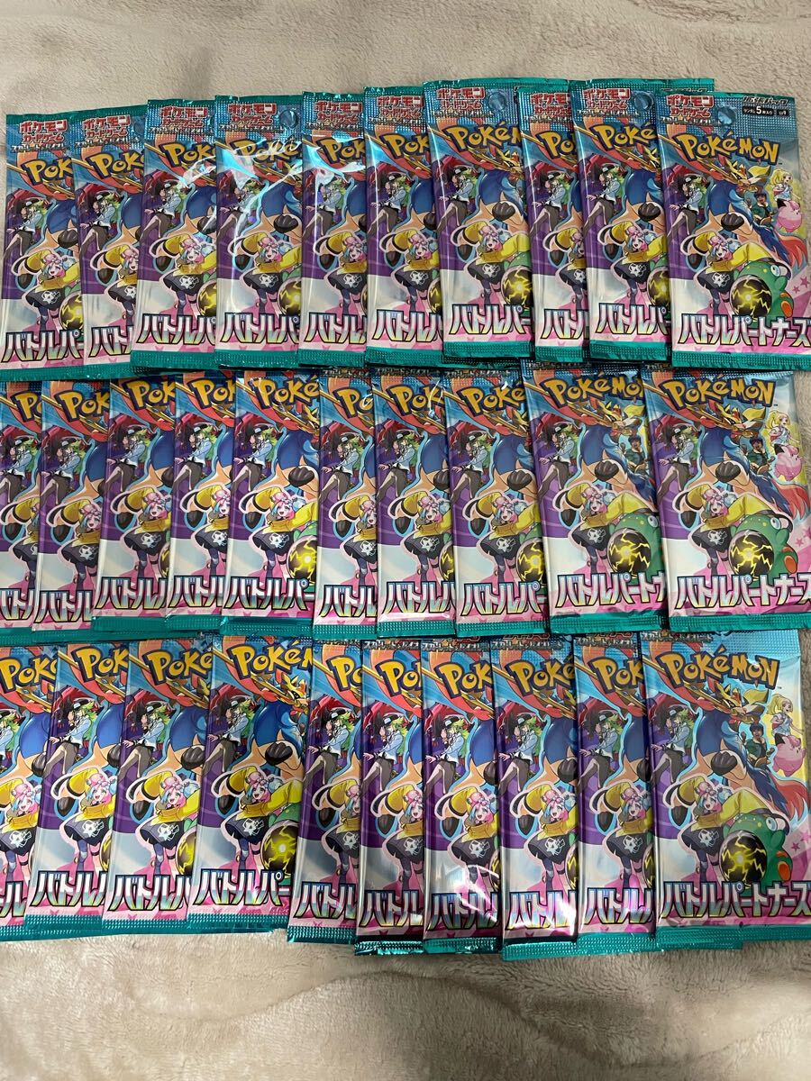ポケモンカードバイオレットex80パックセット - メルカリ