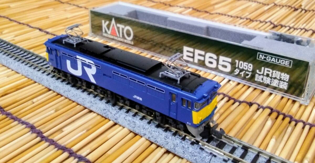 ★KATO　EF65 1059 JR貨物塗装　箱付属品無し　中古品★ Yahoo!オークション -「kato ef65 1059」(鉄道模型) の落札相場