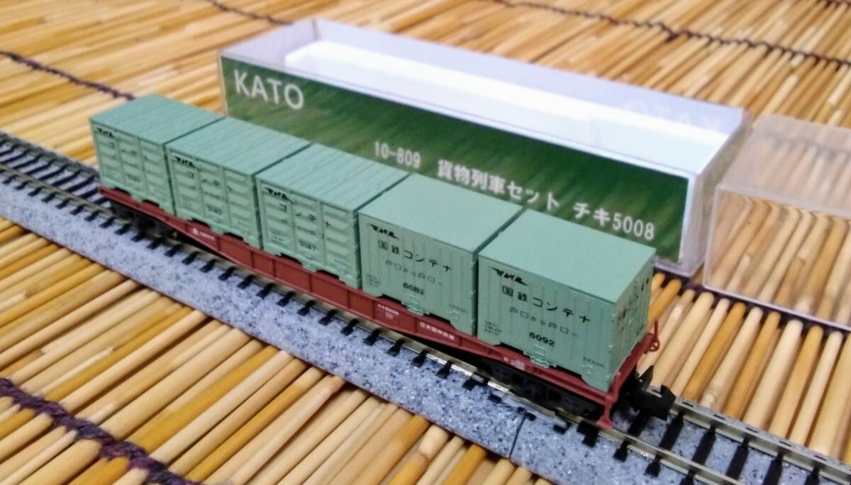 Yahoo!オークション -「kato チキ5000」の落札相場・落札価格 Yahoo!オークション -「kato チキ5000」の落札相場・落札価格