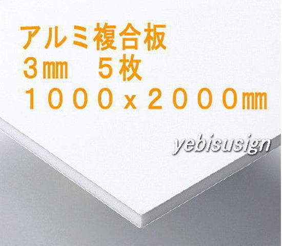 2025年最新】Yahoo!オークション -アルミ複合板(建築材料、住宅 2025年最新】Yahoo!オークション -アルミ複合板(建築材料、住宅