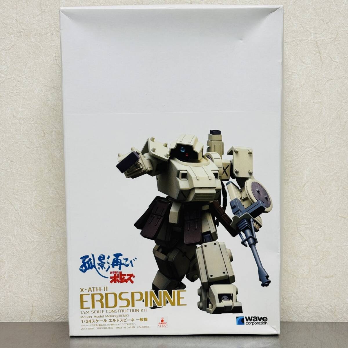 Yahoo!オークション -「ボトムズ 1/24」(プラモデル) の落札相場 Yahoo!オークション -「ボトムズ 1/24」(プラモデル) の落札相場
