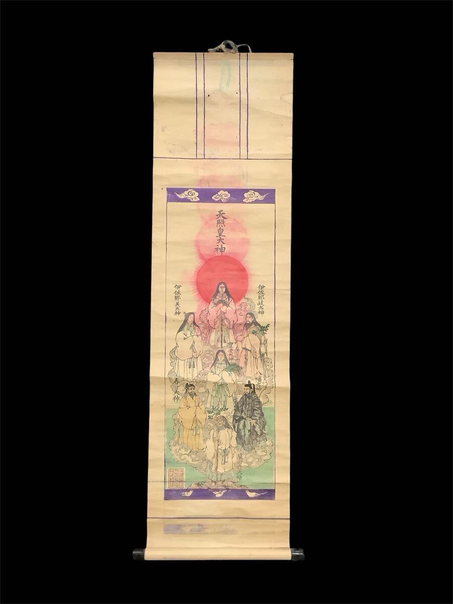 2025年最新】Yahoo!オークション -八幡大神(掛軸)の中古品・新品 2025年最新】Yahoo!オークション -八幡大神(掛軸)の中古品・新品
