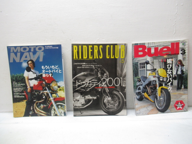 ビューエルマガジン Yahoo!オークション -「buell ビューエル」(雑誌) の落札相場