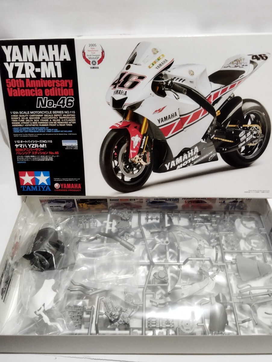 Yahoo!オークション -「yzr m1 50thアニバーサリー」の落札相場 Yahoo!オークション -「yzr m1 50thアニバーサリー」の落札相場