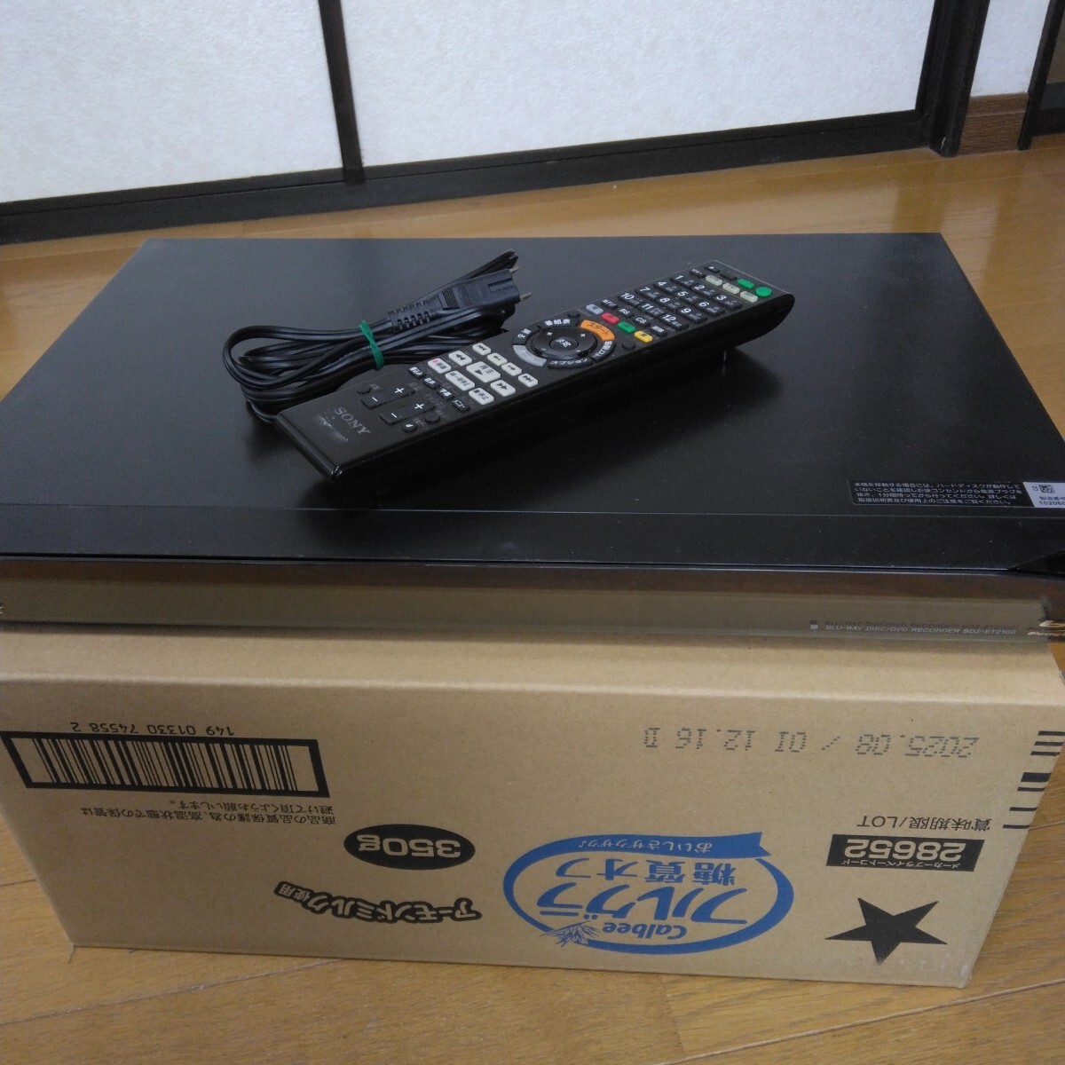 Yahoo!オークション -「bdz-et2100」の落札相場・落札価格