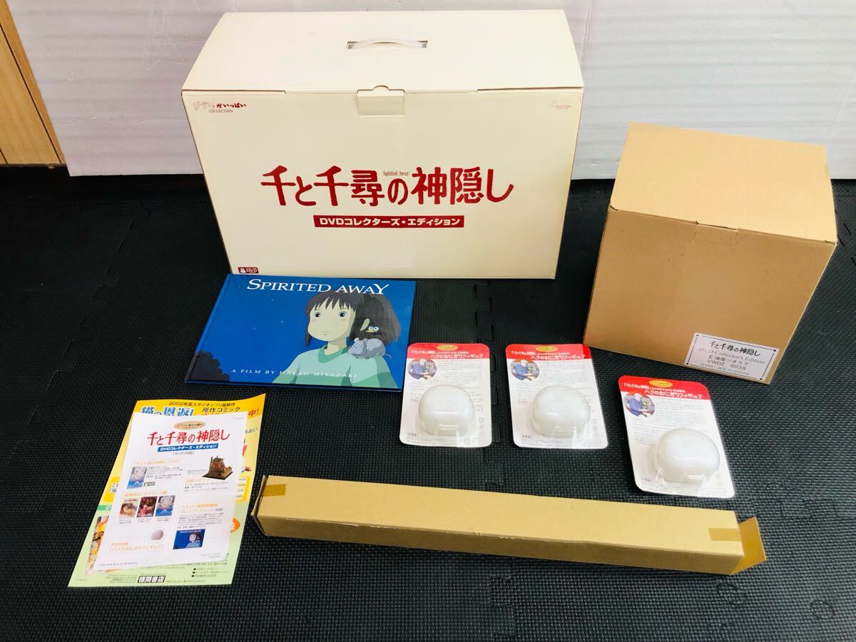 Yahoo!オークション -「千と千尋の神隠し ジオラマ」の落札相場 Yahoo!オークション -「千と千尋の神隠し ジオラマ」の落札相場