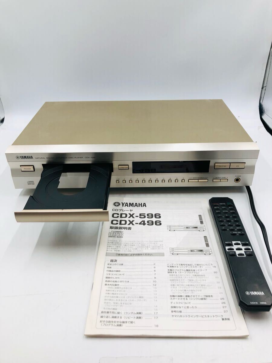 Yahoo!オークション -「cdx-496」の落札相場・落札価格 Yahoo!オークション -「cdx-496」の落札相場・落札価格