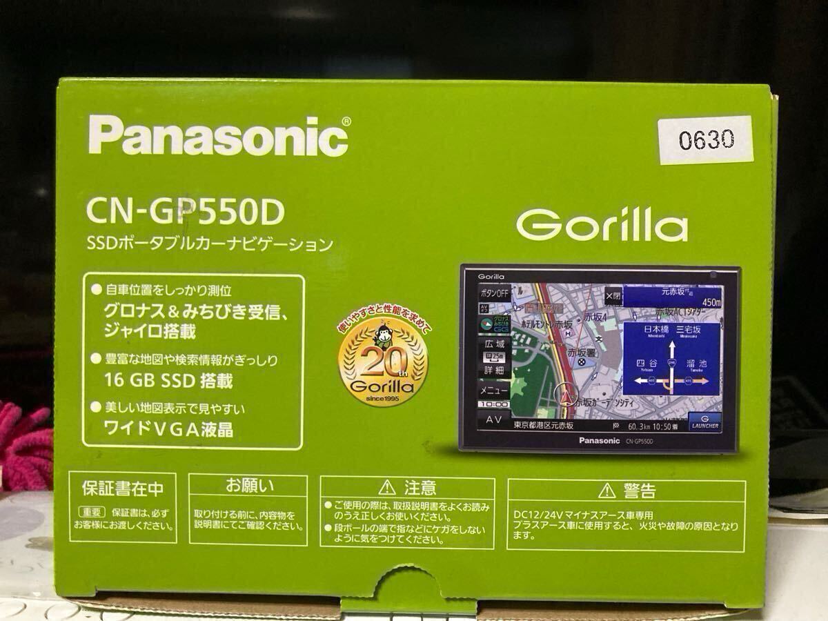 Yahoo!オークション -「ポータブルナビ ゴリラ gp550」の落札 Yahoo!オークション -「ポータブルナビ ゴリラ gp550」の落札