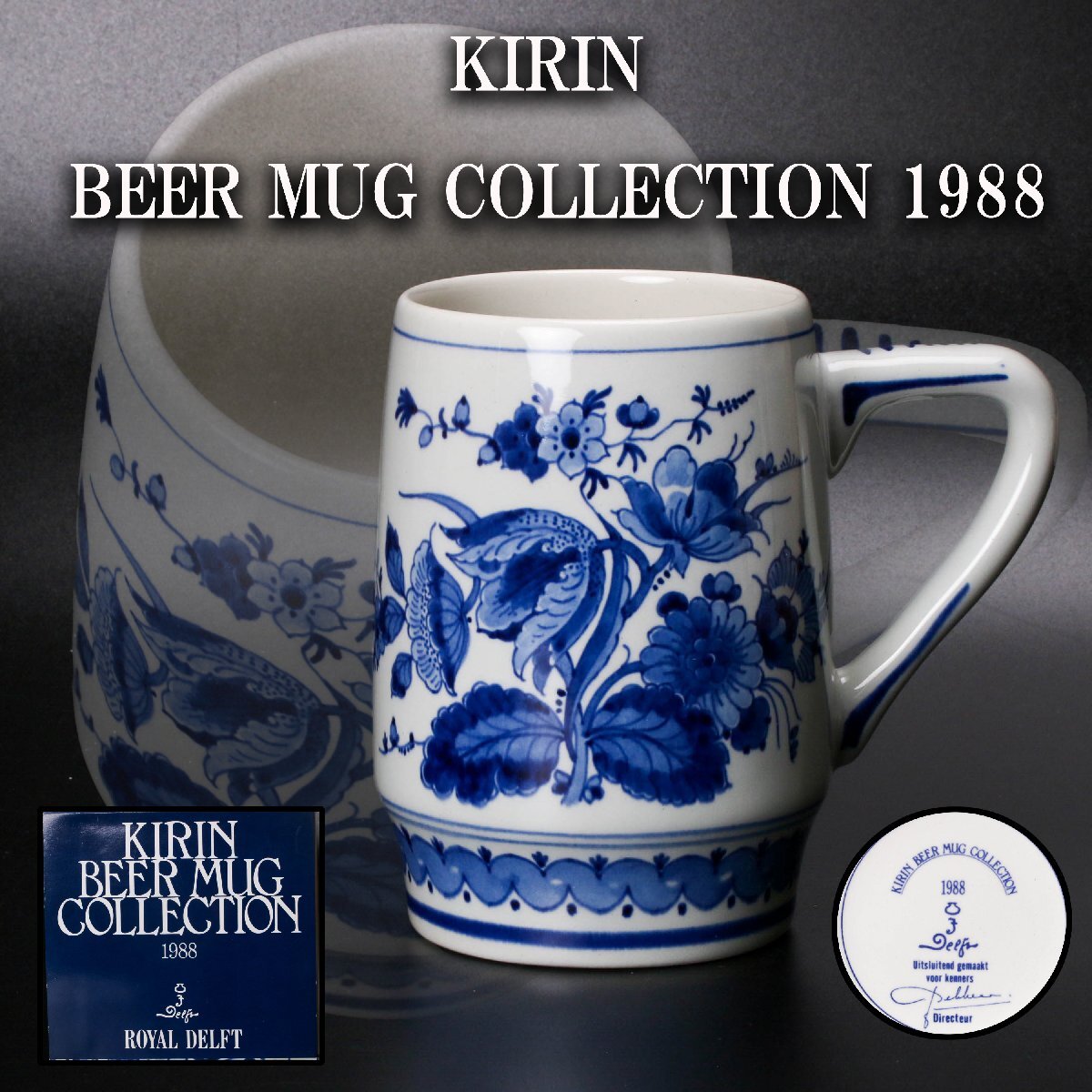 Yahoo!オークション -「kirin beer mug collection」の落札相場 Yahoo!オークション -「kirin beer mug collection」の落札相場