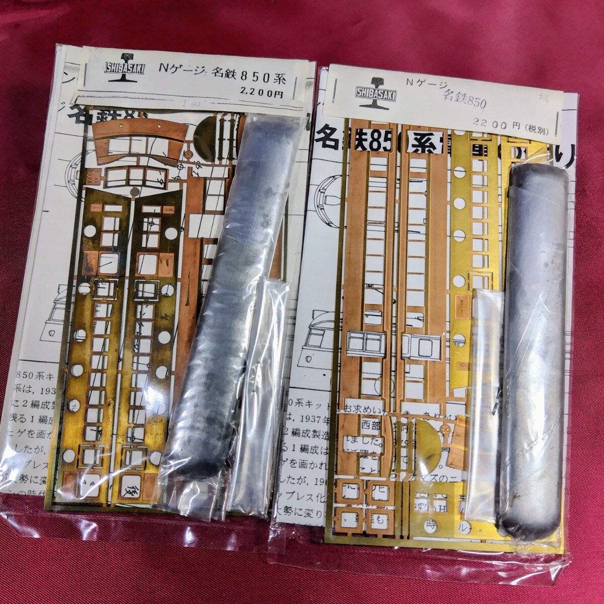 Yahoo!オークション -「名鉄なまず」(Nゲージ) (鉄道模型)の落札 Yahoo!オークション -「名鉄なまず」(Nゲージ) (鉄道模型)の落札