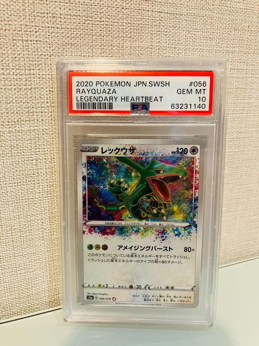Yahoo!オークション -「ポケモンカード レックウザ psa10」の Yahoo!オークション -「ポケモンカード レックウザ psa10」の