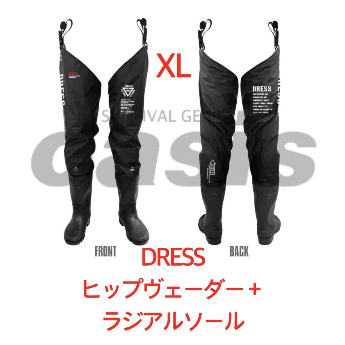 DRESS クロロプレン チェストハイウェーダー ラジアル 2XLサイズ DRESS クロロプレン チェストハイウェーダー ラジアル 2XLサイズ