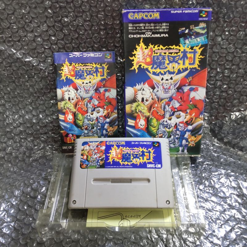 2025年最新】Yahoo!オークション -超魔界村の中古品・新品・未