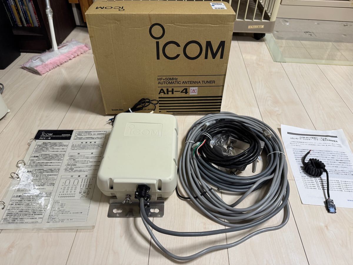 Yahoo!オークション -「アンテナチューナー ah-4」の落札相場 Yahoo!オークション -「アンテナチューナー ah-4」の落札相場