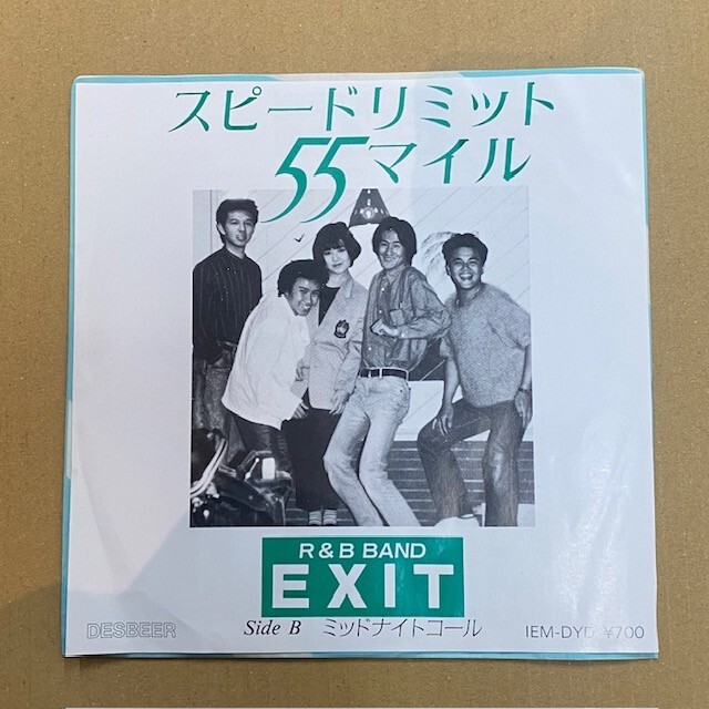 【送料無料/即納】  2025年最新】Yahoo!オークション -自主制作盤(その他)の中古品 邦楽