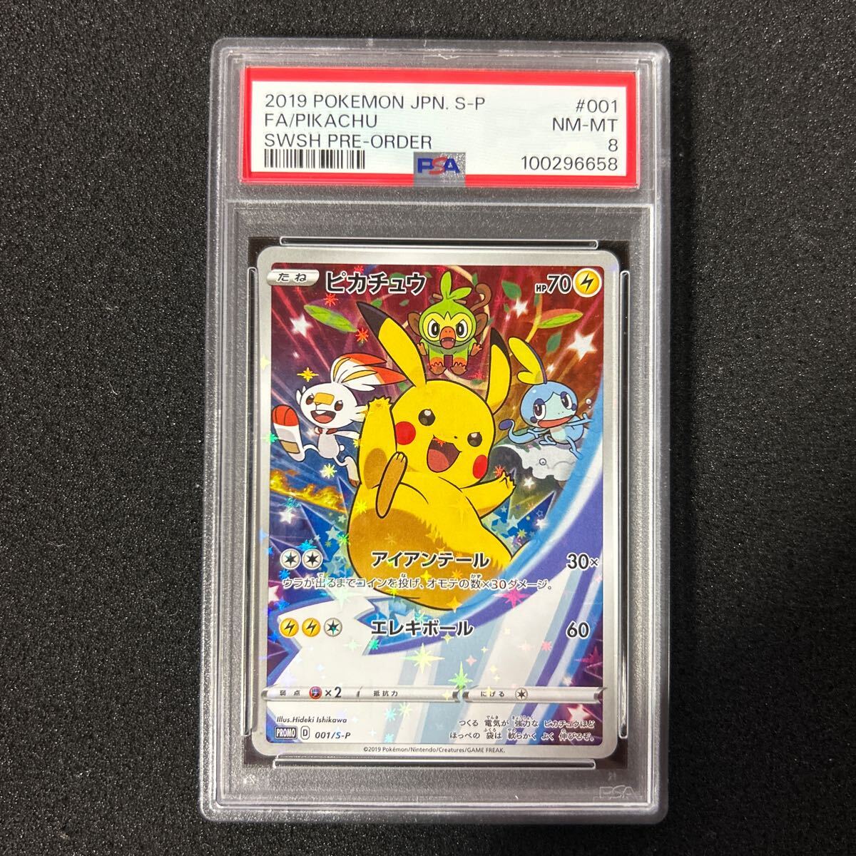 Yahoo!オークション -「ポケモンカード ピカチュウ Yahoo!オークション -「ポケモンカード ピカチュウ