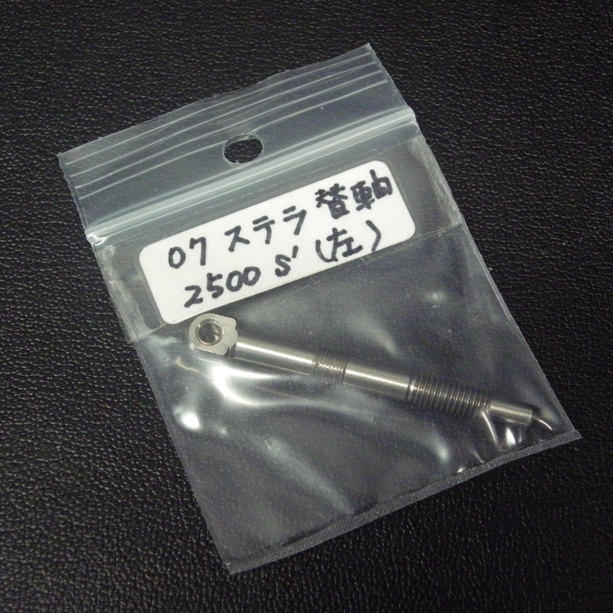 2025年最新】Yahoo!オークション -07ステラ ハンドルの中古品 2025年最新】Yahoo!オークション -07ステラ ハンドルの中古品