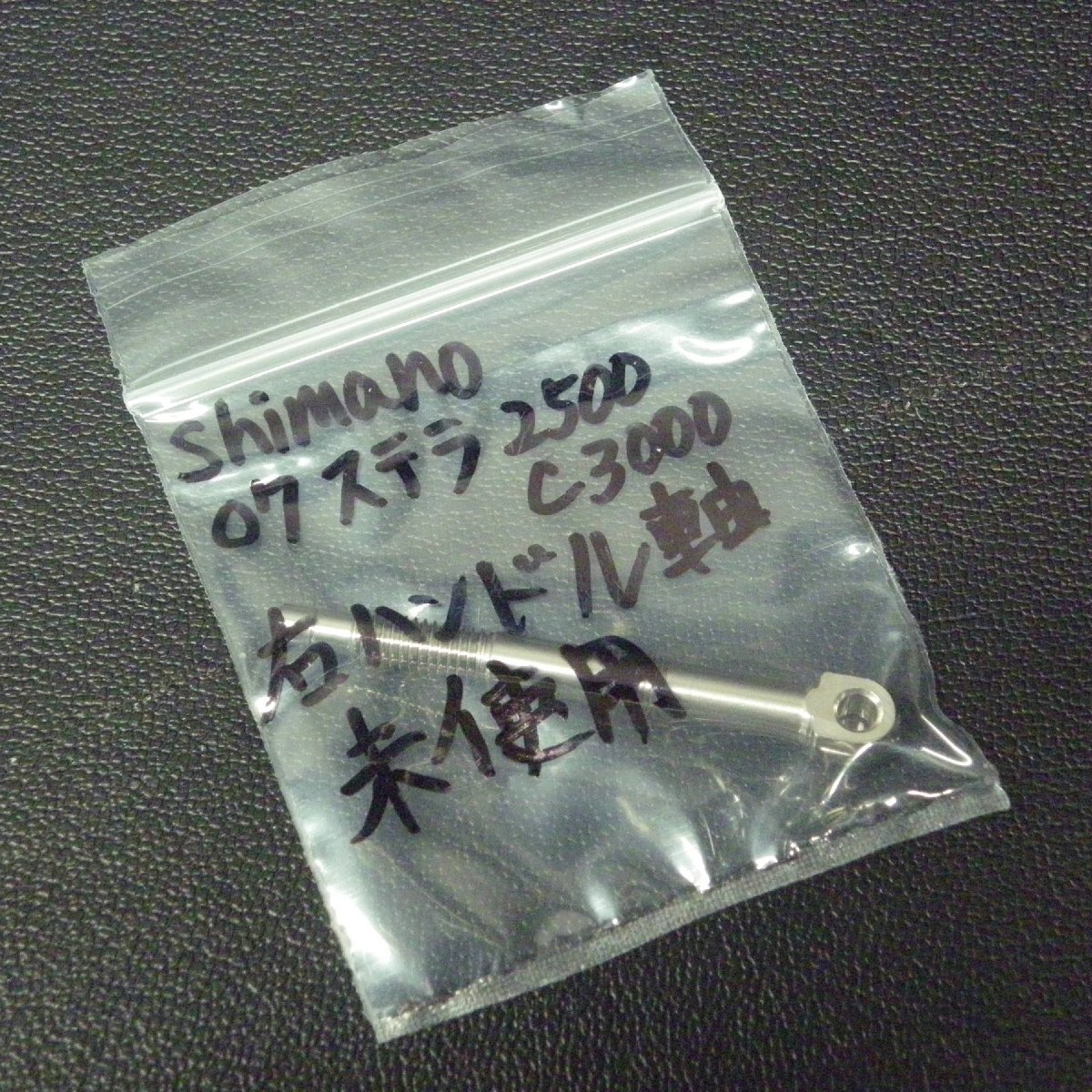 Yahoo!オークション -「07ステラc3000」の落札相場・落札価格 Yahoo!オークション -「07ステラc3000」の落札相場・落札価格