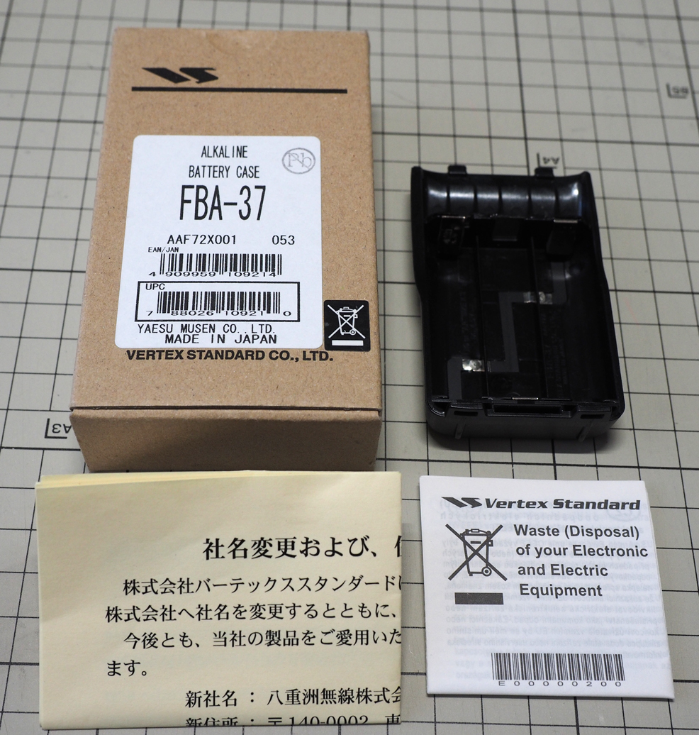 Yahoo!オークション -「vx-3 ジャンク」の落札相場・落札価格 Yahoo!オークション -「vx-3 ジャンク」の落札相場・落札価格