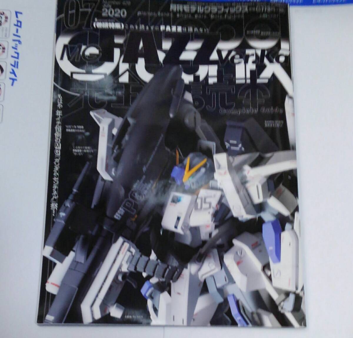 2025年最新】Yahoo!オークション -fazz ガンダムの中古品・新品 2025年最新】Yahoo!オークション -fazz ガンダムの中古品・新品