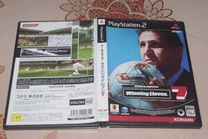 ▲PS2 ワールドサッカー ウイニングイレブン7