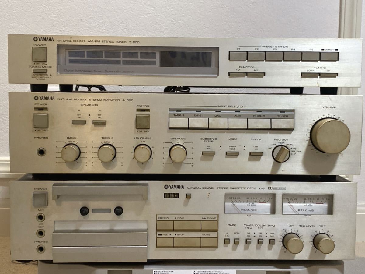 ☆YAMAHA A-500 プリメインアンプ。￥49,800動作良好です。☆