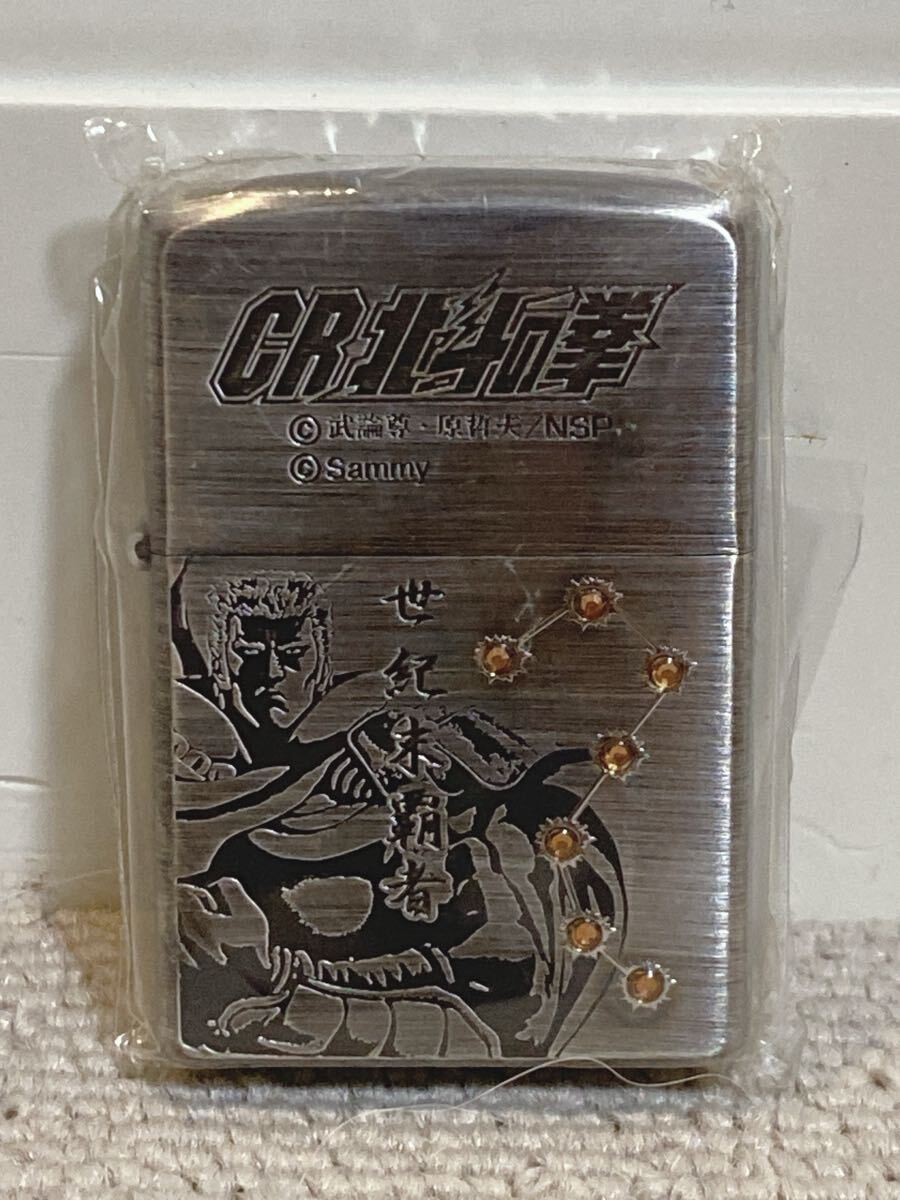 Yahoo!オークション -「北斗の拳」(Zippo) (ライター)の落札相場 Yahoo!オークション -「北斗の拳」(Zippo) (ライター)の落札相場