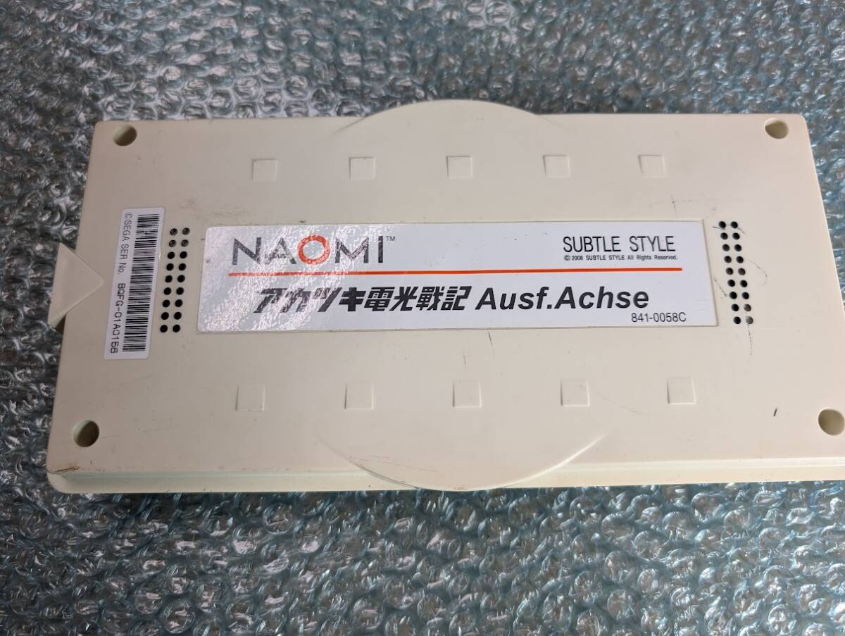 Yahoo!オークション -「アカツキ電光戦記」の落札相場・落札価格 Yahoo!オークション -「アカツキ電光戦記」の落札相場・落札価格